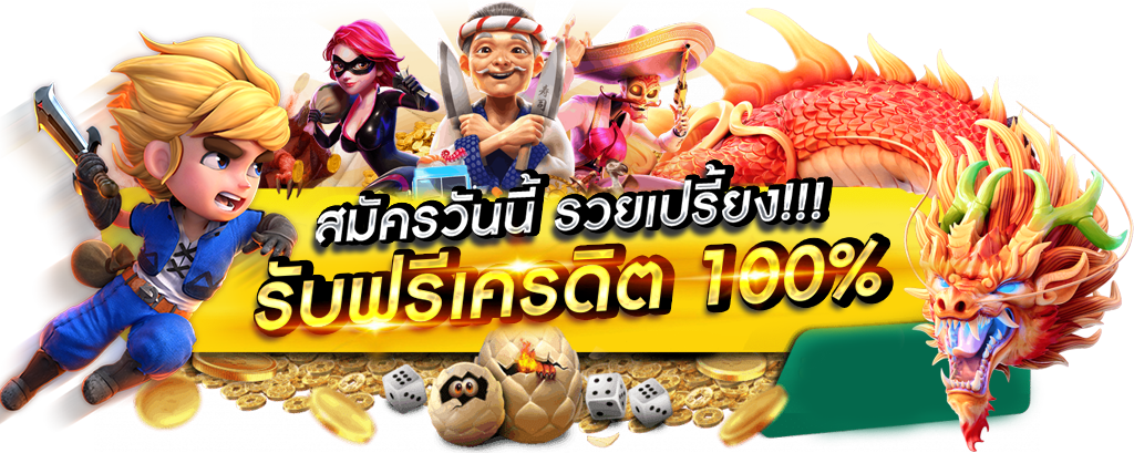PALEN24 เล่นง่าย จ่ายจริง ไม่มีขั้นต่ำ